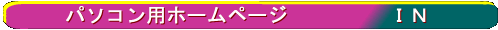 MS���R�m�@�p�\�R���p�z�[���y�[�W