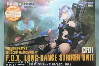 1/12@ANTASY GIRLS@F.O.X Long Range Striker Unit