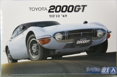 1/24　トヨタ MF10 2000GT '69　　「ザ・モデルカー No.1」
