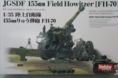 1/35　陸上自衛隊 155mmりゅう弾砲　FH-70　「HJMミリタリーシリーズ No.1」 