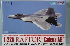 1/144　アメリカ空軍 戦闘機 F-22A ラプター 　「嘉手納AB」