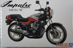 1/12　スズキ GK72A GSX400FS インパルス '82　「ザ・バイク No.23」