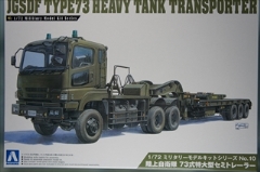 1/35　陸上自衛隊　73式大型トラック　(ISUZU　SKW-464)　　「ミリタリーモデルキット No.02」