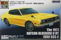 1/24　ダットサン・ブルーバードU HT 1800 SSS-E　 「昭和の名車シリーズ　No.03」