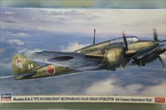 1/72　三菱 キ46 百式司令部偵察機 III型改 防空戦闘機　「独立飛行第16中隊」
