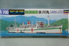 1/700　日本郵船 氷川丸　（ひかわまる）　「ウォーターライン　502」