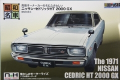 1/24　ニッサン・セドリックHT 2000 GX　 「昭和の名車シリーズ　No.02」