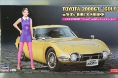 1/24　トヨタ 2000GT　　「ゴールド」 w/60’s ガールズフィギュア