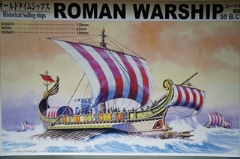 オールドタイムシップス No.02　　ローマの軍船　50　Ｂ．Ｃ．