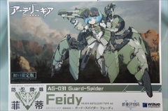 0/0　AG-031 ガード・スパイダー　フェーディ　（初回限定版）　「アーテリーギア-機動戦姫- 」