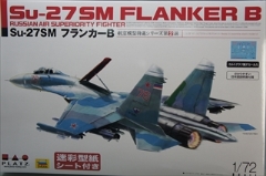 1/72　Su-27SM　フランカーB　迷彩型紙シート付き
