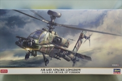1/72　AH-64D アパッチ ロングボウ　「陸上自衛隊 ディテールアップ バージョン」