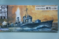 1/700　日本海軍 特型駆逐艦 吹雪（ふぶき） エッチングパーツ付き