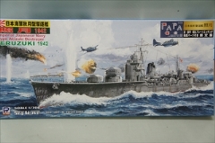 1/700　日本海軍 駆逐艦 照月 1942 旗・艦名プレートエッチングパーツ、船底パーツ付き