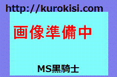 モデリングサポートグッズ（MSG）　MB38X　フライングベース・ネオ