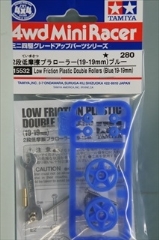 ミニ四駆グレードアップパーツ　No.532　2段低摩擦プラローラー (19-19mm) ブルー