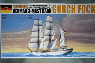 1/350　ドイツ連邦共和国海軍練習船　　ゴルヒ・フォック　　「帆船 08」