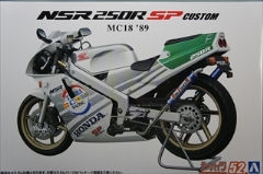 1/12　ホンダ MC18 NSR250R SP カスタム '89　「ザ・バイク No.52」