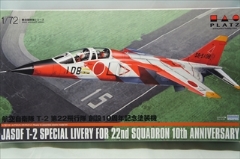 1/72　航空自衛隊　T-2　第22飛行隊　創設10周年記念塗装機