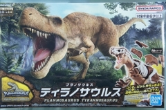 0/0　プラノサウルス ティラノサウルス　