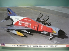 1/72　Ｆ-4ＥＪ改　スーパーファントム　　第302飛行隊　創設３０周年記念塗装