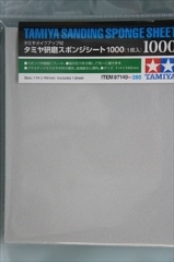 タミヤ　研磨スポンジシート 1000　