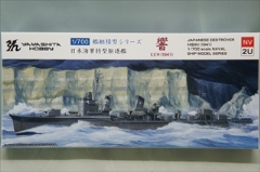 1/700 日本海軍特型ＩIＩ型駆逐艦　「響（ひびき）」