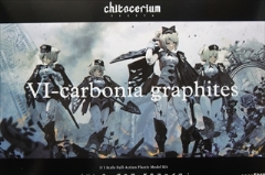 1/1@chitocerium VI-carbonia graphites@(`gZE@uh|J[{jA@Ot@Cc)