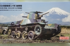 1/35　九五式軽戦車[ハ号]後期型　［4335号車／2022年12月帰還］	