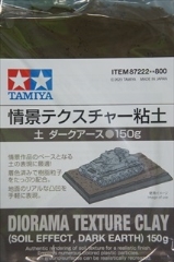 タミヤ　情景テクスチャー粘土 (土 ダークアース) 150g　　タミヤメイクアップ材シリーズ