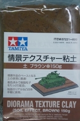 タミヤ　情景テクスチャー粘土 (土 ブラウン) 150g　　タミヤメイクアップ材シリーズ