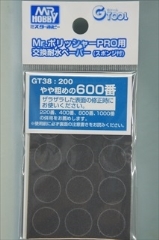 Mr.ポリッシャーPRO用 交換耐水ペーパー 600番（スポンジ付）