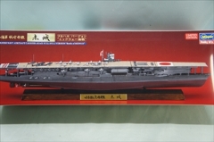 1/700　日本海軍 航空母艦 赤城 フルハル バージョン　「ミッドウェー海戦」