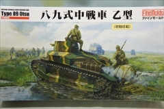 1/35　帝国陸軍 八九式中戦車 乙型　（荷物搭載）　FM62