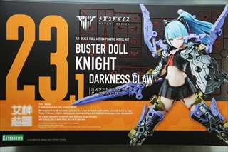 1/1@@K~foCX@BUSTER DOLL iCg DARKNESS CLAW