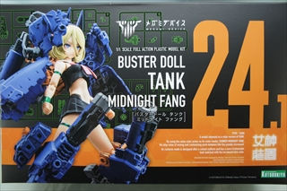 1/1@@K~foCX@BUSTER DOLL ^N MIDNIGHT FANG