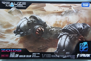 1/100 RMZ-005 モルガ デザインコンセプトスケッチ 「アクションプラキットシリーズ005」