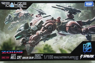 1/100 EZ-023 ヘルキャット ガイロスカラー 「RMZ-004 アクションプラキットシリーズ004」