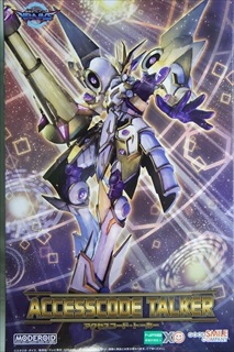 0/0 MODEROID アクセスコード・トーカー 「遊☆戯☆王VRAINS」
