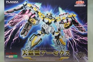 0/0 PLAMAX 天霆號アーゼウス/遊戯王カードゲームモンスターフィギュアコレクション 「遊戯王OCG」