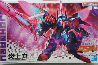 0/0　炎上丸　「魔神創造伝ワタル」