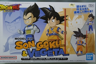 ドラゴンボールDAIMA 孫悟空 (ミニ) & ベジータ (ミニ)