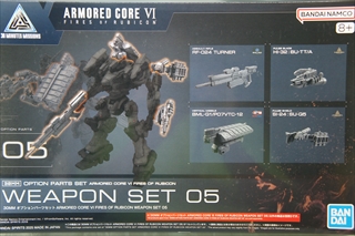 1/144 オプションパーツセット AC VI WEAPON SET 05 「30MM アーマード・コア」