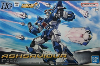 0/0 HG アシュセイヴァー 「スーパーロボット大戦OG」