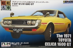 1/24�@�g���^�E�Z���J1600 GT�@ �u���a�̖��ԃV���[�Y�@No.12�v