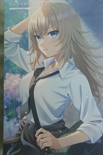 1/10 ウルフさん 「創彩少女庭園」