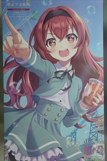 1/10 小石川 エマ (聖アイリス女学園高等部・冬服) 「創彩少女庭園」