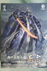 0/0@@MODEROID@BܘY@@ubS -FullMetalDaemon MURAMASA-v