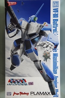 1/72 VF-1A バトロイドバルキリー マクシミリアン・ジーナス機 「超時空要塞マクロス」