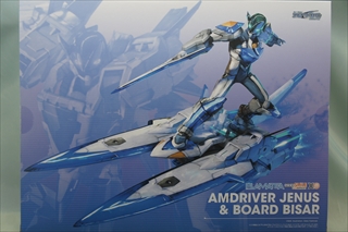 0/0 PLAMATEA アムドライバージェナス&ボードバイザー 「Get Ride! アムドライバー」